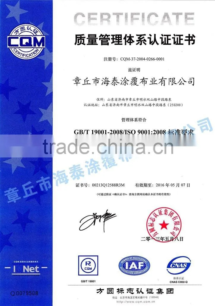 Anti-static pvc strip curtains