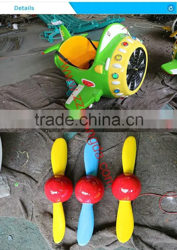 2016 changda new Indoor Amusement Park Rides New Design Plane Ride for Sale
