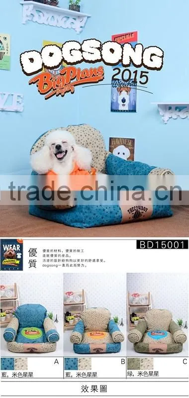 The Professional and Leading Manufacturer of Memory Foam Dog Bed