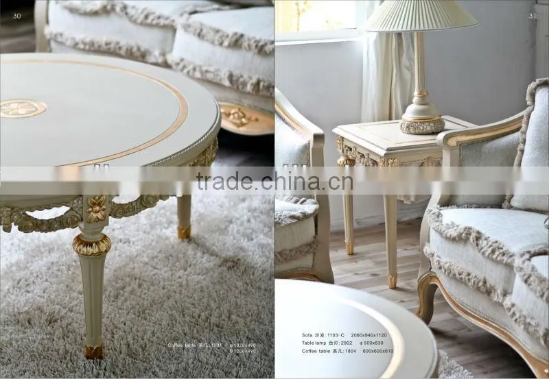 French style rounded coffee table (1801)