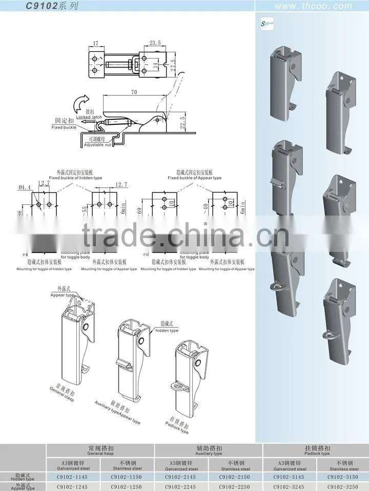 cabinet Toggle hasp latch lock