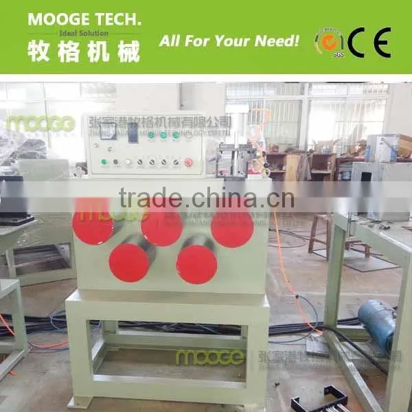 Full automatic single screw pp strap making machine/PP strap band extrusion line