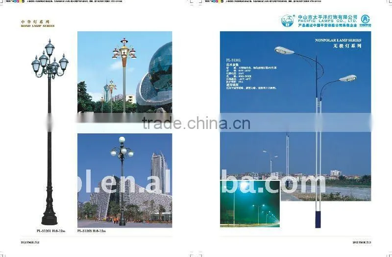 Chinese style garden lamp (Elegant design)