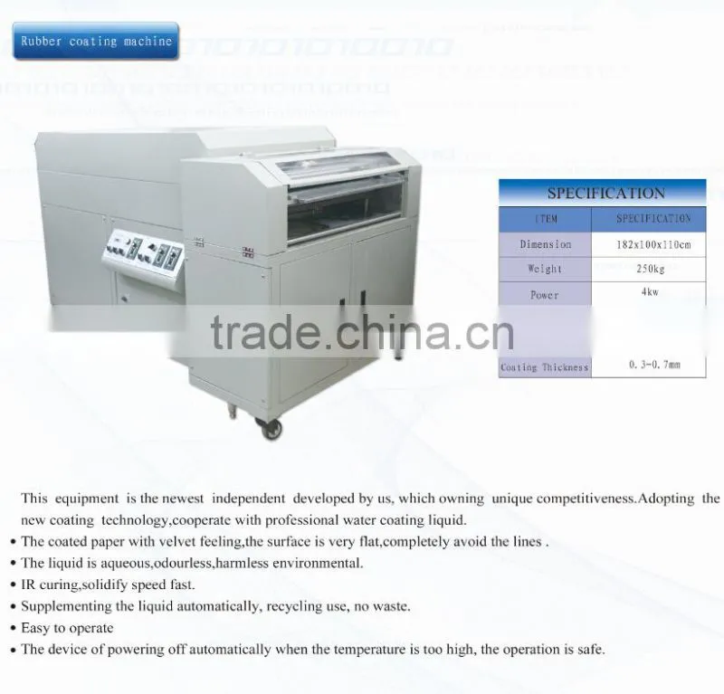 China factory high quality cheap price ruuber coating machine
