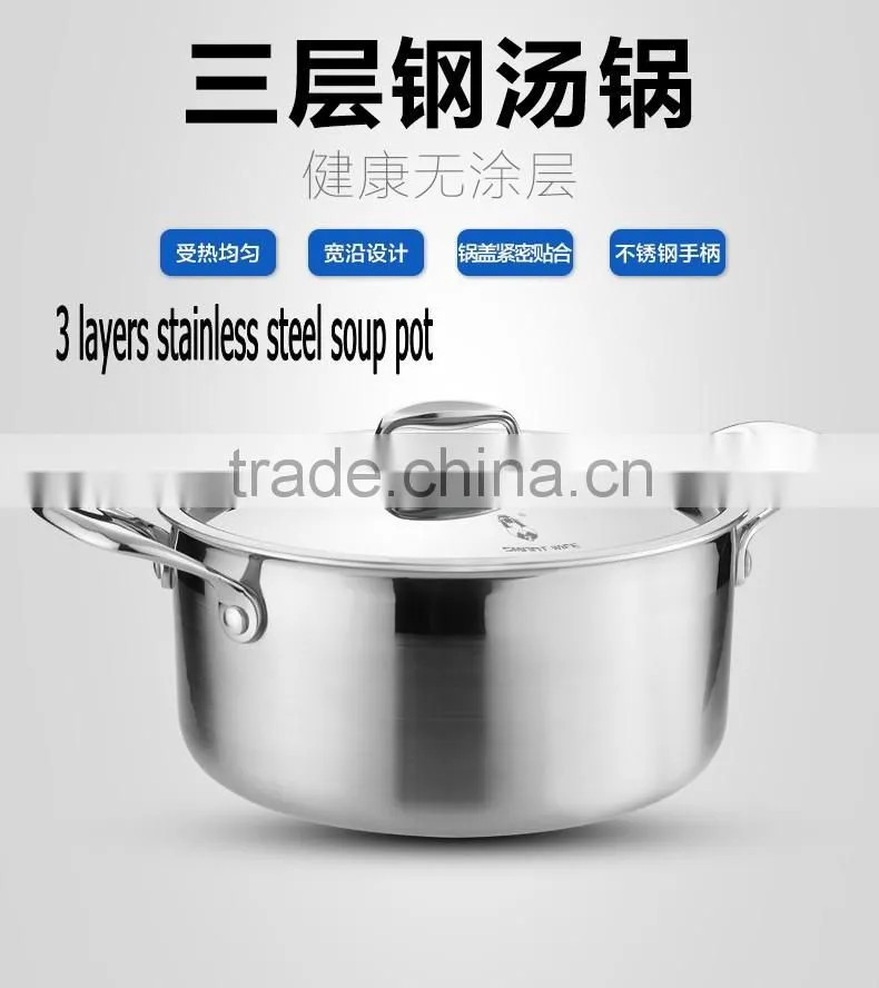 Food grade stainless steel sanding finished cooking pot