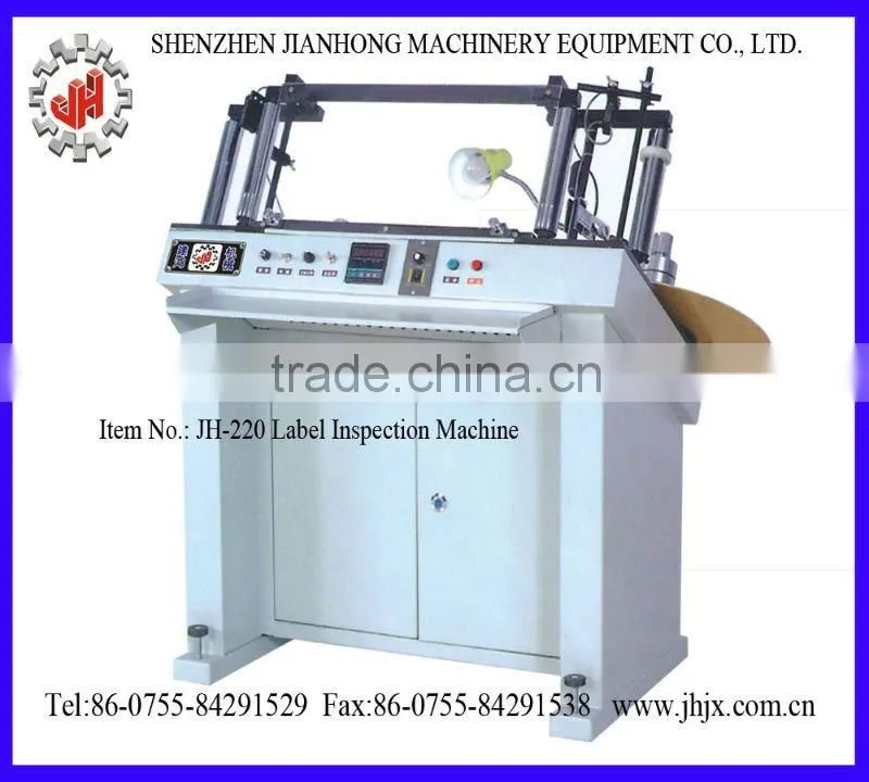 JH-220 self-adhesive label inspection machine