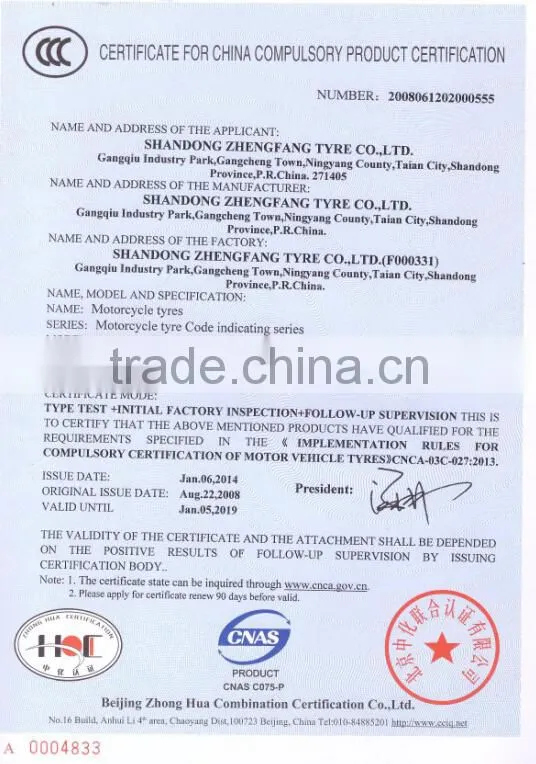 China cheap Motorcycle tyre 2.75x17