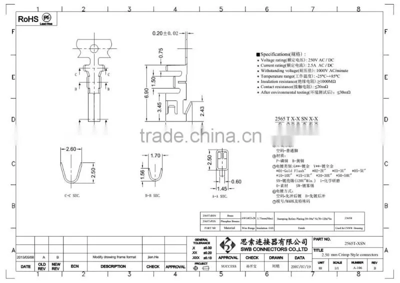 2.5MM Pitch Wire to board electronic connectors