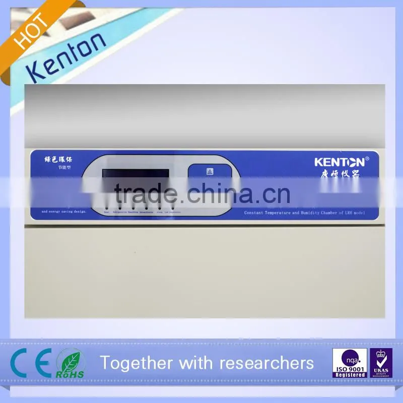 LRH150SMJ intelligent electr incub mildew cultivation incubator price