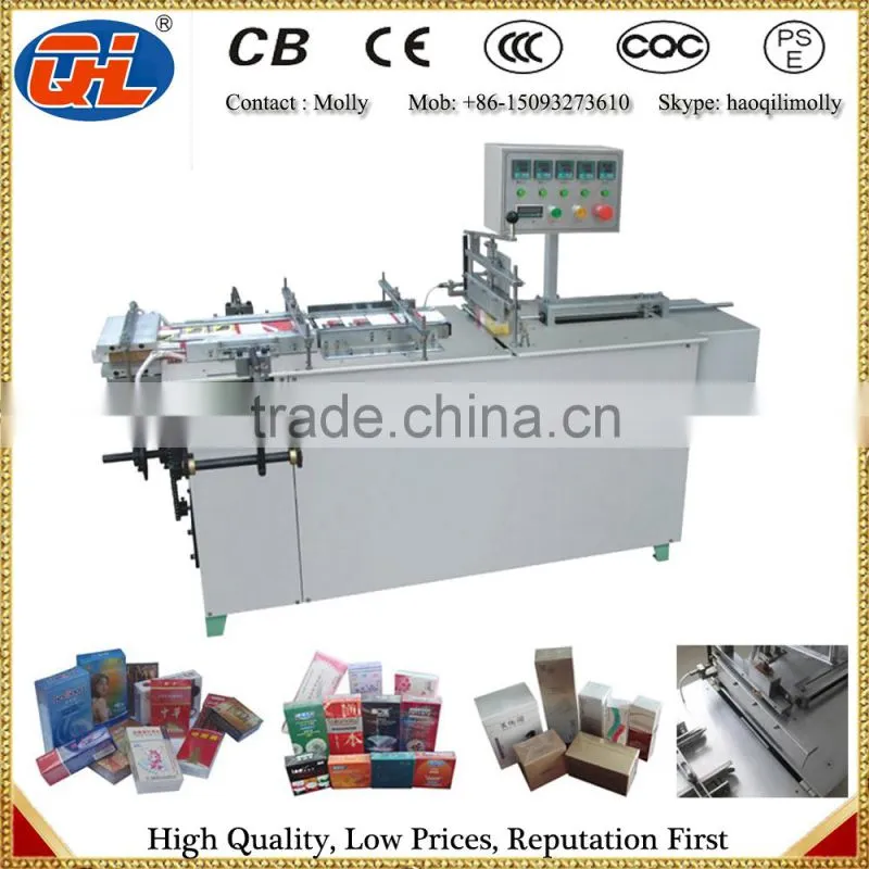 Automatic Cellophane Packing Machine | Cigarette box wrapping machine | Perfume box film wrapper