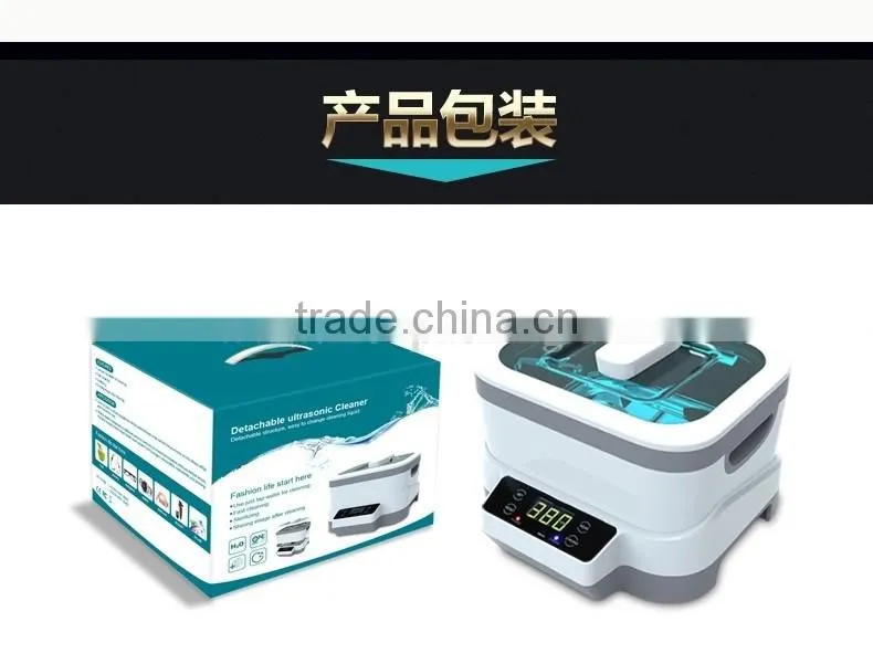 JP-1200 washing machine home Jewelry & Watch Cleaner