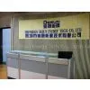 Shenzhen Desun Energy Tech. Co., Ltd company overview - view 1