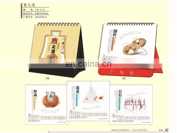 Gifts health delicate Desk calendar for 2015