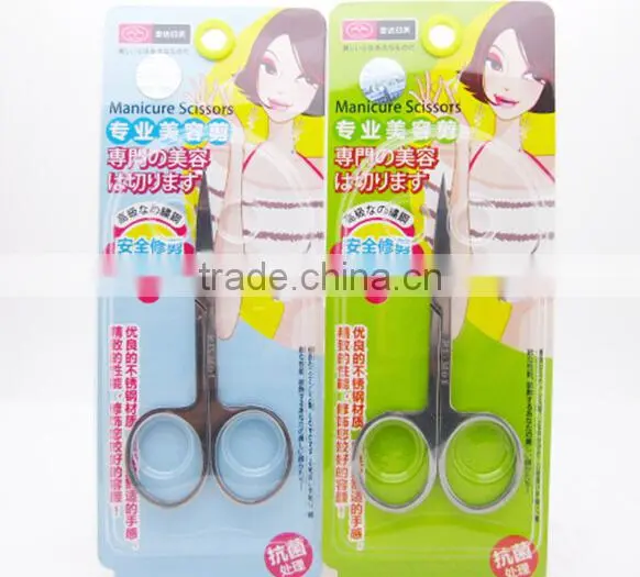 Straight Tip Manicure Nail Scissors Mother's Day saving