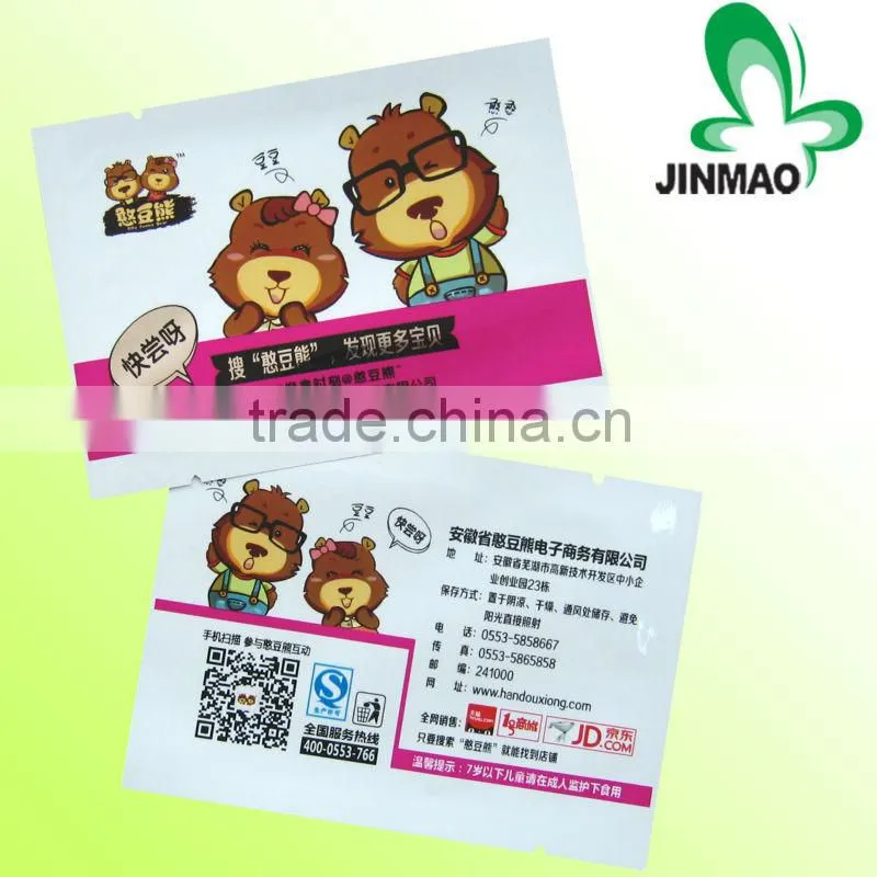 Aluminum foil vivid printed small flat paper bags wholesale