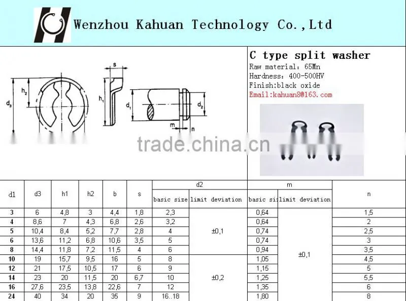 C type baffle ring parking brake cable dacromet circlip