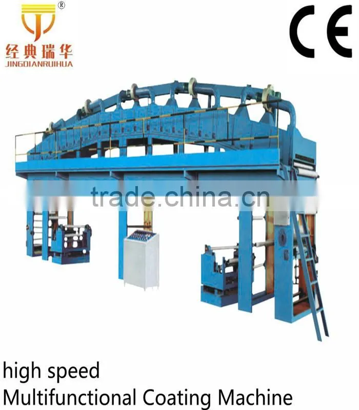 high speed Multifunctional Coating Machine