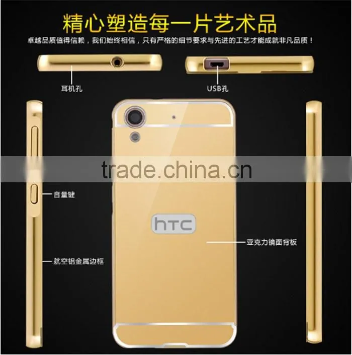 2016 High Quality Luxury Aluminium Mirror Cover Mobile Phone Custom Case For HTC Desire 826