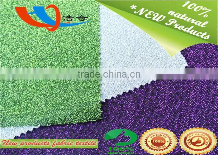 china Direct manufacturer supplier metallic yarn polyester knitting fabric business