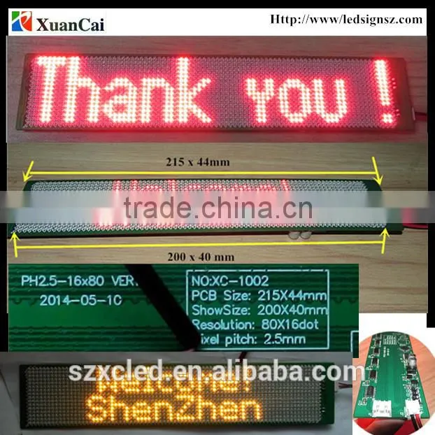 12V Ultra-thin P2.5-16X80 serial port two lines12V led scrolling message screen display