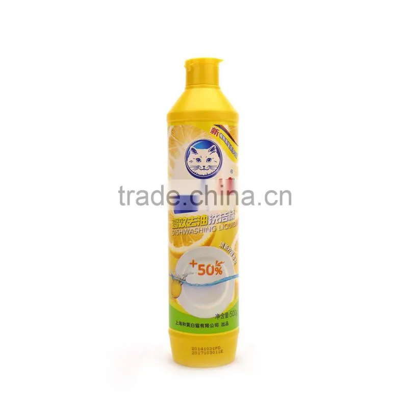 Oil-removal Dishwashing Liquid (Lemon) 900g/2kg