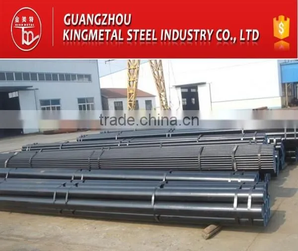 Mild Steel Carbon Steel Pipe Price