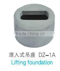 container support socket ZC-2