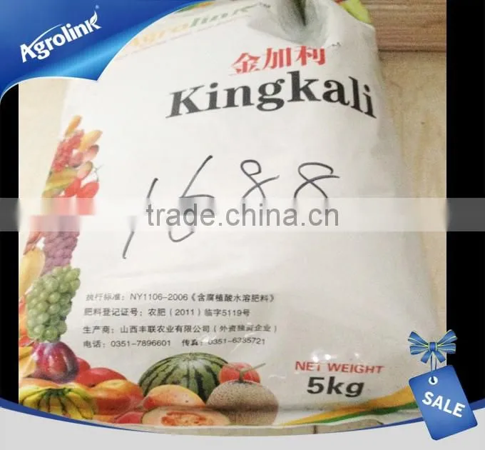 High quality Slow Release Fertilizer Npk 12-1-2 Humic Acid + Amino Acid Granule