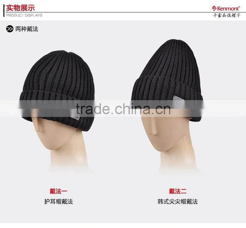 Winter hat children Korean tide pointed hat coarse wool knitted hat cap winter fashion curling