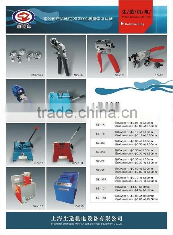 SZ-3TR stud welding machine China manufacture