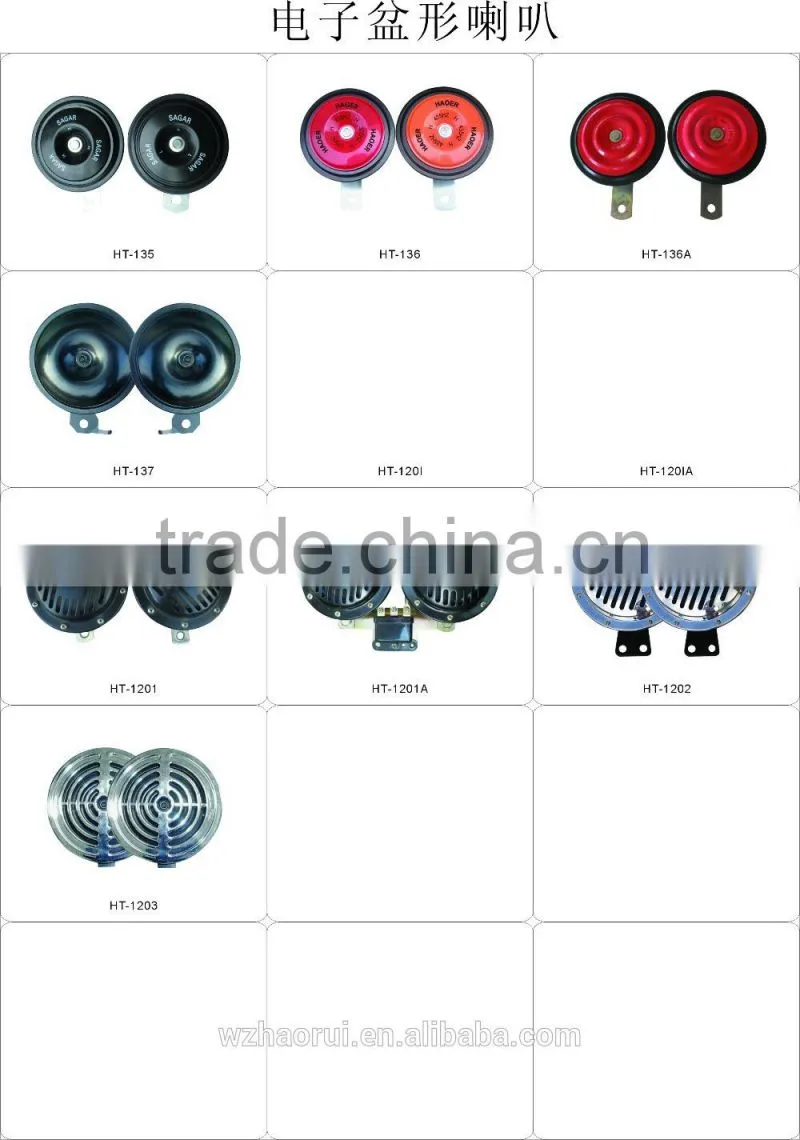 HT-130A High Quality Electric Car Horn/ Electrical car horn12V motorcycle horn.