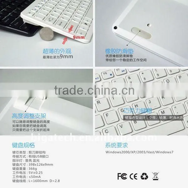 Wired chocolate keyboard for computer