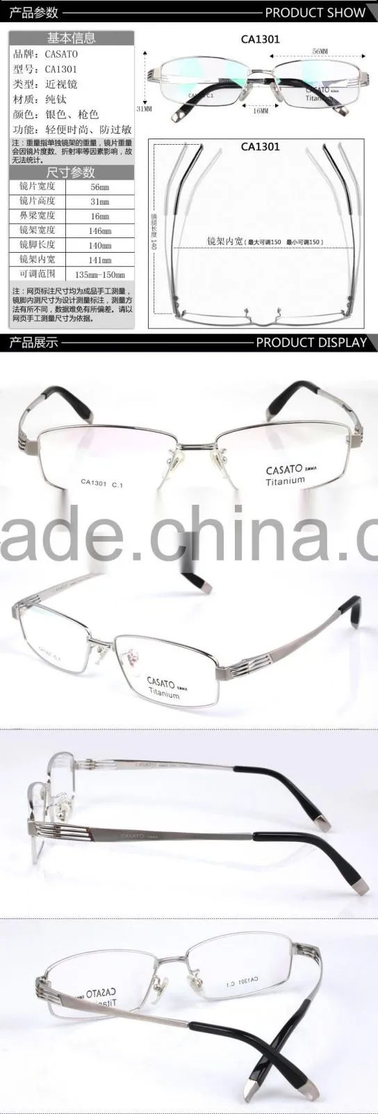 CASATO Modern Men Titanium Glasses With Myopia Lens