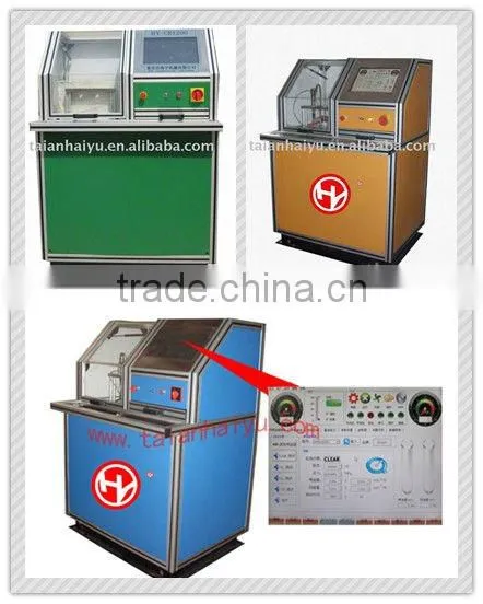 CRI200 Common Rail injector and pump test bench ( include more than 600 datas)