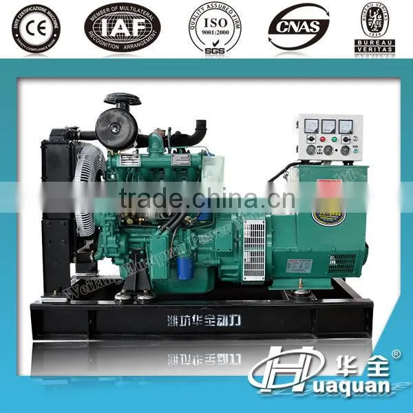 China Diesel Generator 50KW with battery breaker