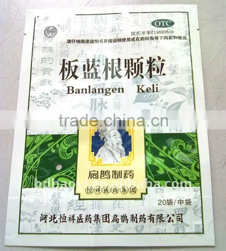 LDPE/PET laminated packaging bags for medicine