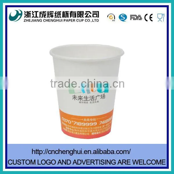 Single Wall Disposable PE Coated Paper Cups
