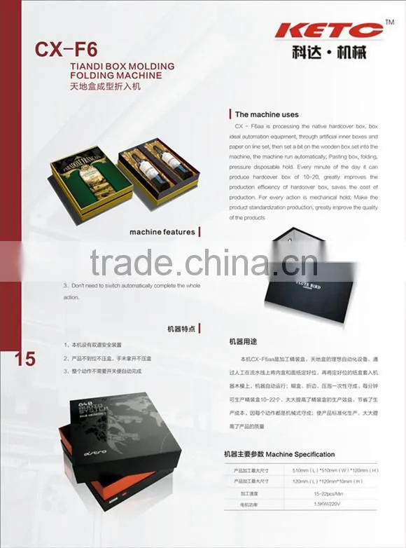 Wine Box Making Machine For Cardboard Box Making