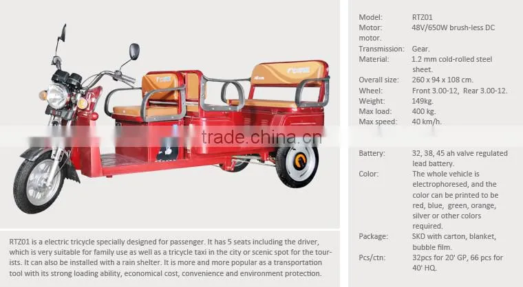 electric tricycle auto rickshaw price in india