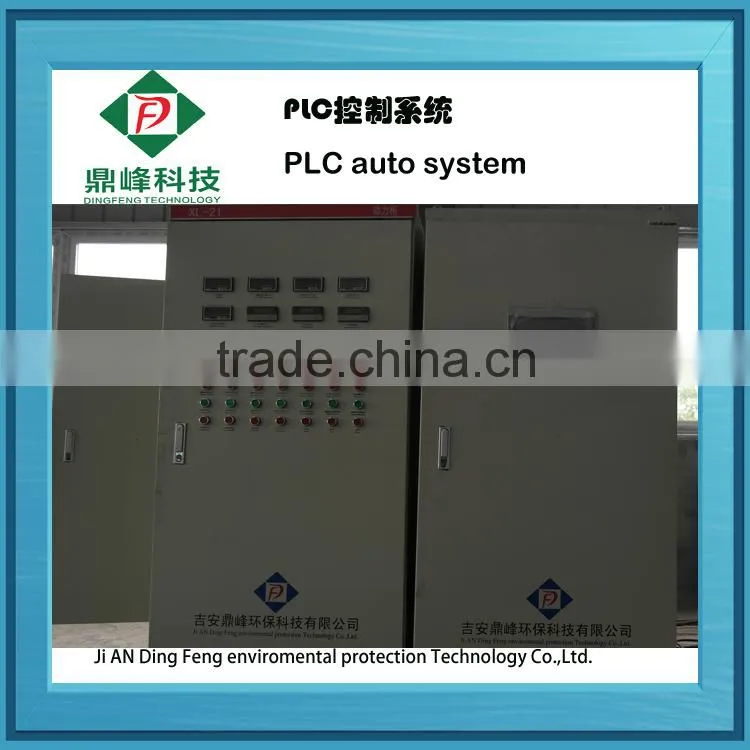 Dingfeng Brandring scrap tyre pyrolysis oil machinery