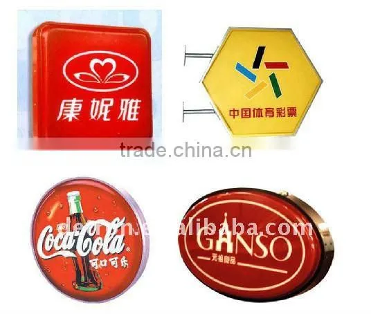20111128 Advertising lightbox 003