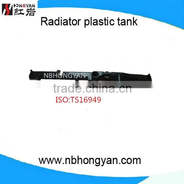 upper radiator tank for MI