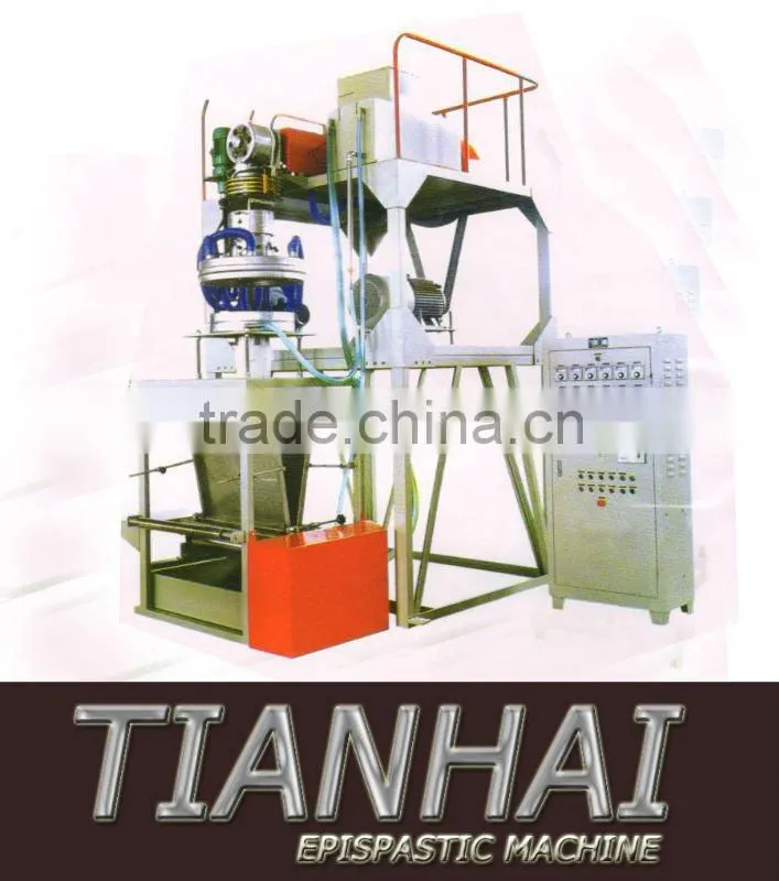Film Blowing Machine (Tianhai Brand)