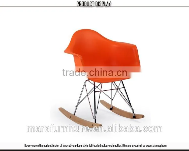 Cheap kids plastic rocking chair price