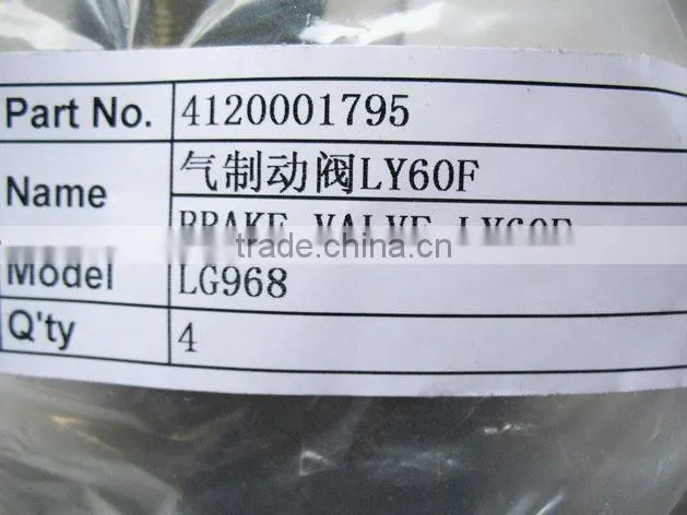 SENX heavy machine parts flitting