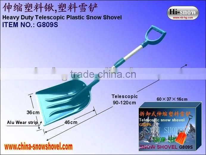 G809S Heavy Duty Telescopic Plastic Snow Shovel