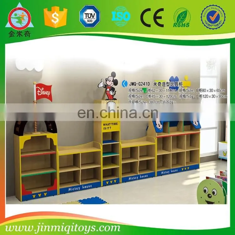 Kindergarten collected toys storage children's furniture
