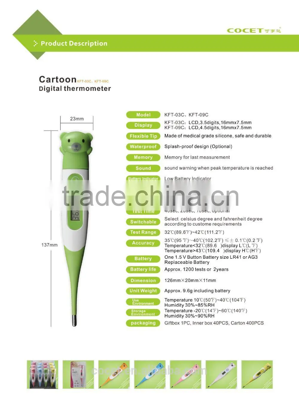COCET professional manufacturer of wholesale various digital thermometers
