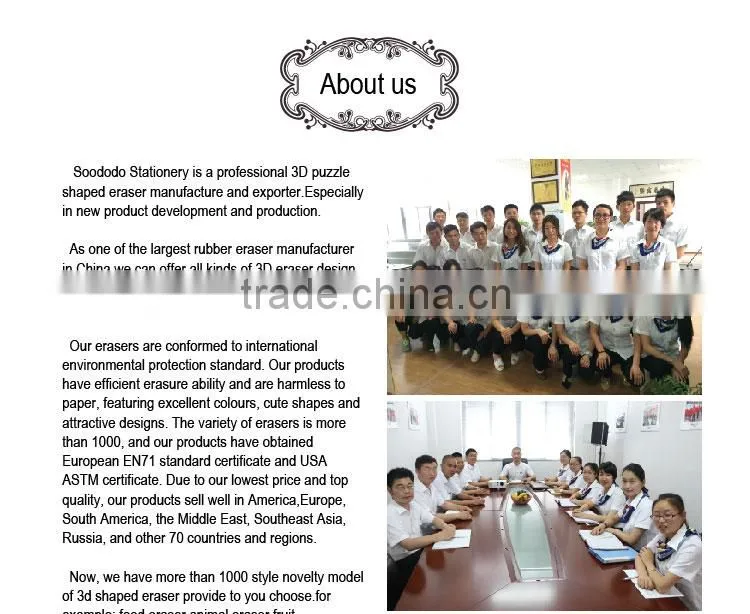 School joint Assemble magic eraser