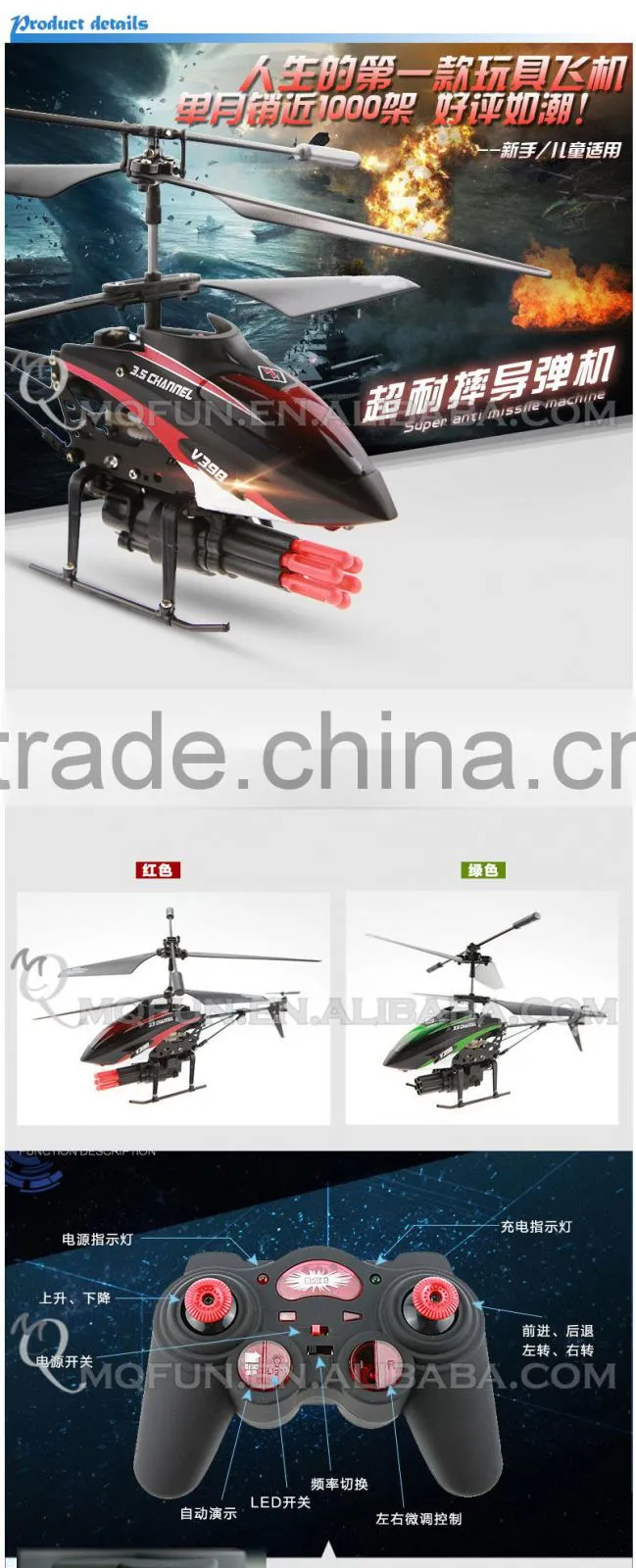 Mini Qute RC remote control flying 3.5 channel Projectile helicopter Quadcopter Educational electronic toy NO.V398